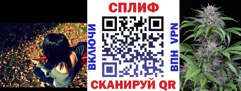 Купить ГАШ СК Мефедрон Конопля Тогучин