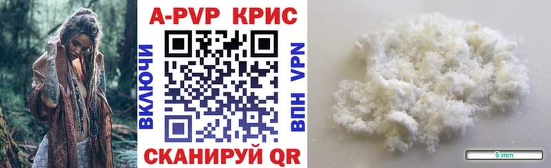 Alpha PVP VHQ  Купить  Тогучин 
