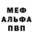 Метадон белоснежный ads4470
