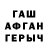 Героин VHQ Kat Ash