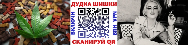Еда ТГК марихуана  Купить  Тогучин 