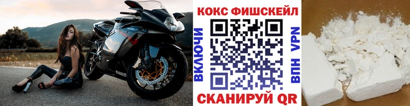 Кокаин Боливия  Купить где  Тогучин 