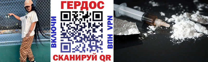 Купить закладки  Тогучин  Героин VHQ 