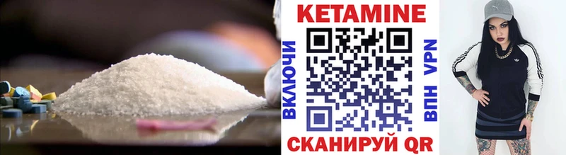 Купить закладки  Тогучин  Кетамин ketamine 
