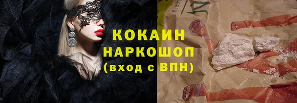 мефедрон мука Аркадак