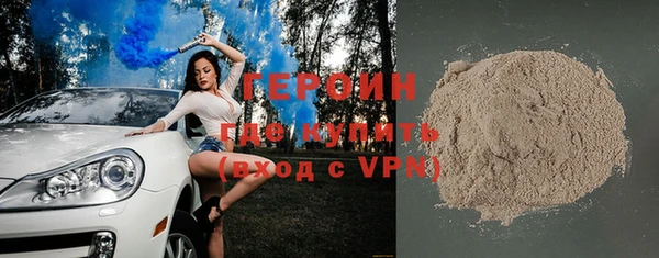 соль ск Арсеньев