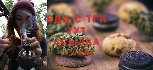 кокаин Алексин
