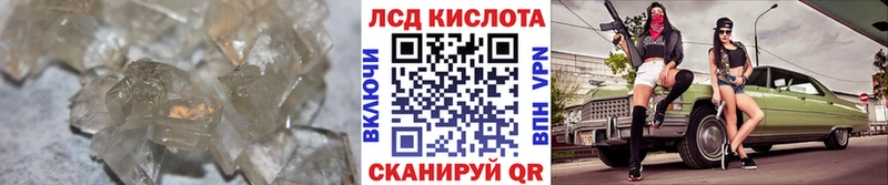 Купить  Тогучин  LSD-25 экстази ecstasy 