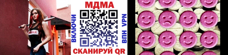 Купить где  Тогучин  MDMA молли 