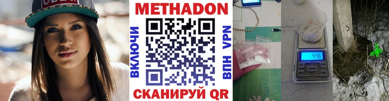 МЕТАДОН мёд Тогучин
