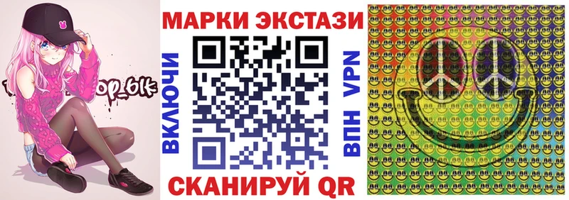 Марки N-bome 1500мкг Тогучин