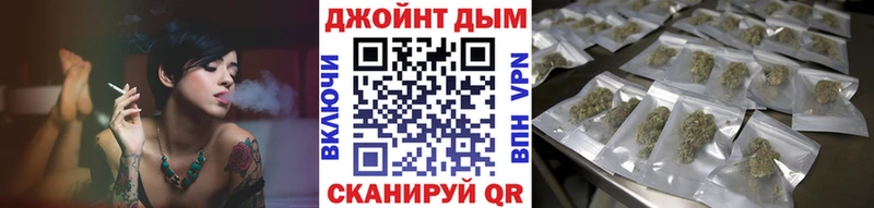 Бошки марихуана марихуана  Купить закладки  Тогучин 
